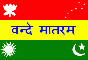 1907 - Indian flag