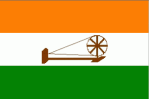 The flag adopted in 1931. This flag was also the battle ensign of the Indian National Army